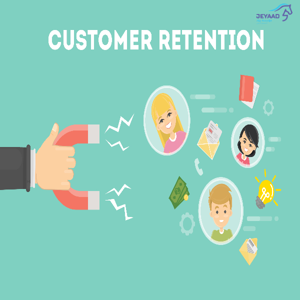 ما المقصود ب customer retention